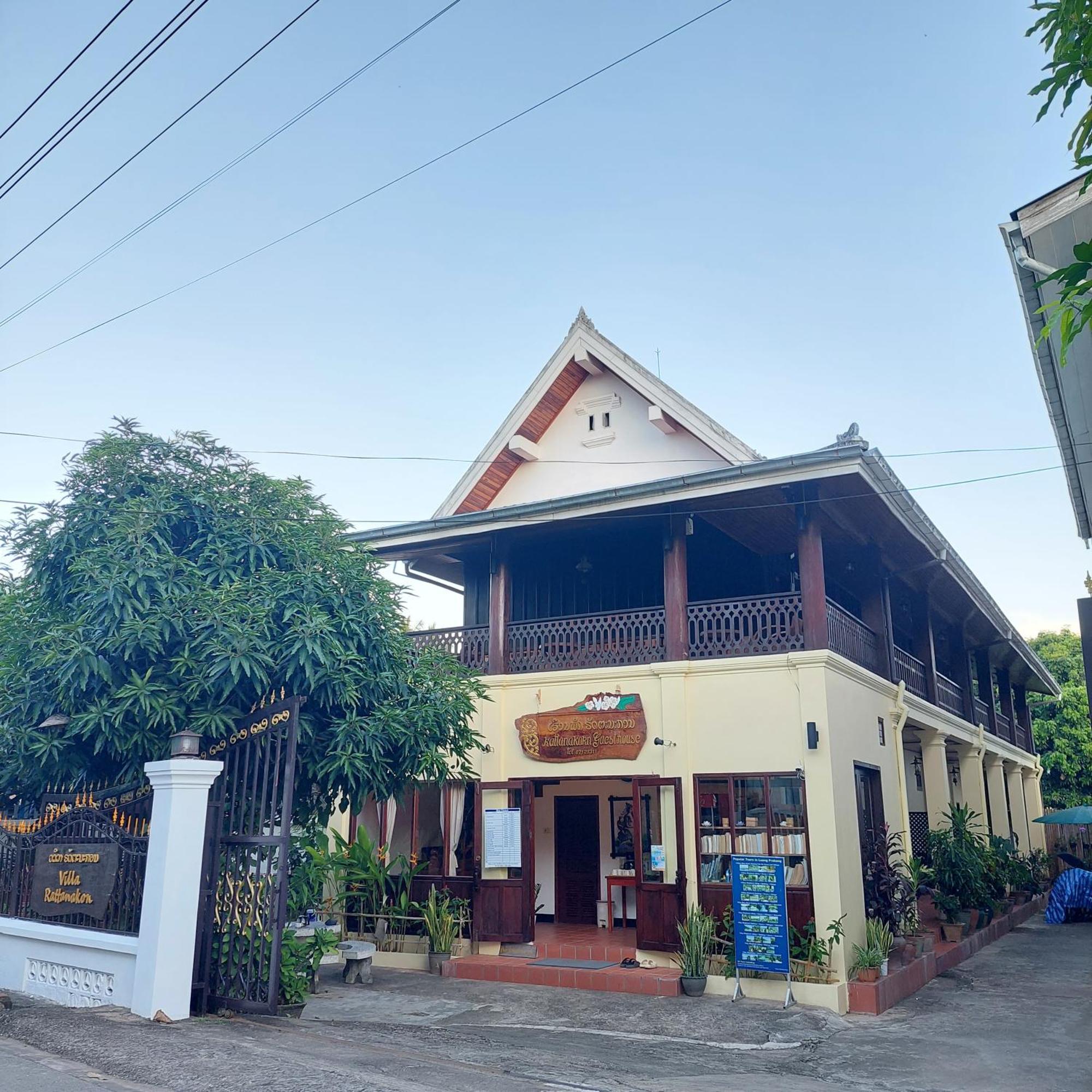 Villa Rattanakon Luang Prabang Dış mekan fotoğraf